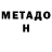 Ecstasy MDMA Ganibal Workaut