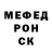 БУТИРАТ GHB Gendzi FF