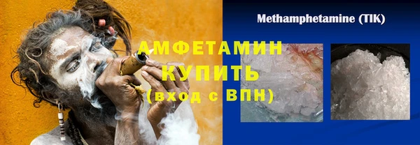 гашиш Елизово