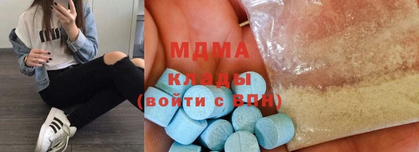 кокаин премиум Елабуга