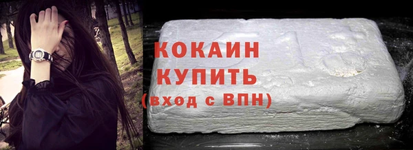 гашиш Елизово