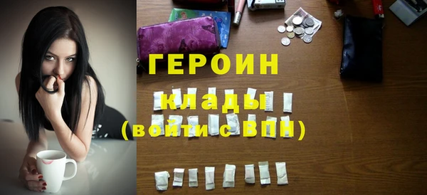 гашиш Елизово