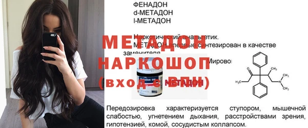 кокаин премиум Елабуга