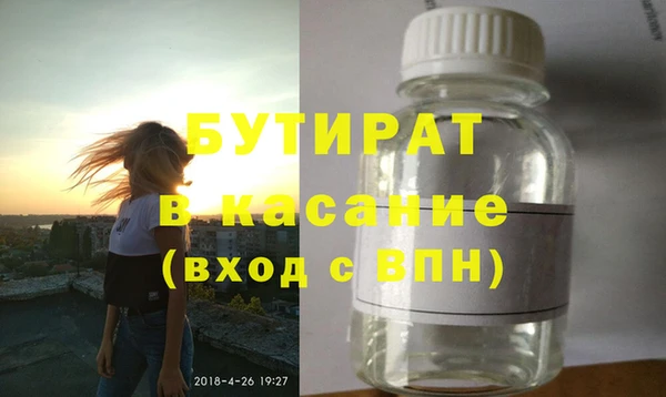 гашиш Елизово