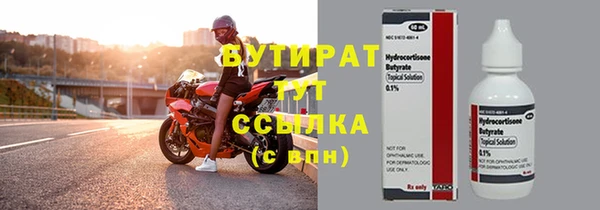 кокаин премиум Елабуга