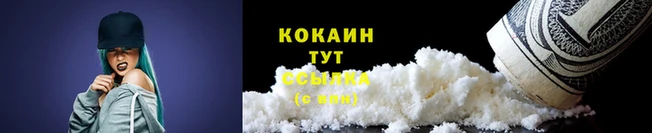 гашиш Елизово