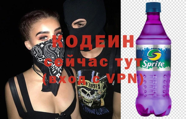 кокаин премиум Елабуга