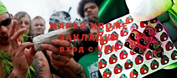 кокаин премиум Елабуга