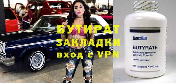 кокаин премиум Елабуга