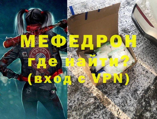 прущие крисы Ельня