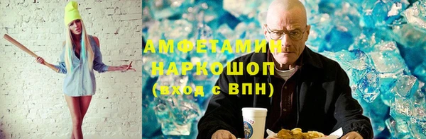 кокаин премиум Елабуга