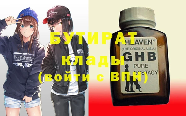 кокаин премиум Елабуга