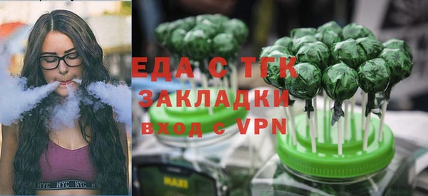 гашиш Елизово