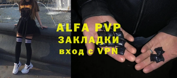 гашиш Елизово