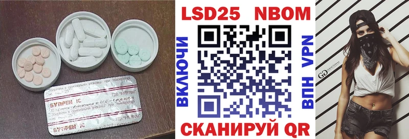 ЛСД экстази кислота Калачинск