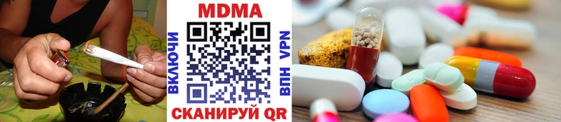 shop официальный сайт  OMG как зайти  МДМА молли  Калачинск  купить  