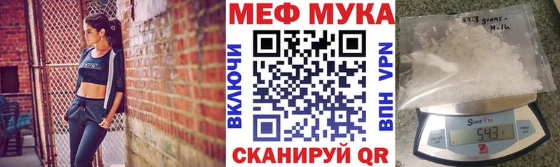 omg   Калачинск  МЯУ-МЯУ 4 MMC 